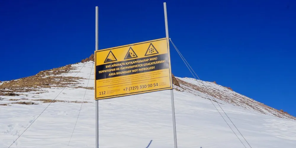 Безопасность в горах.