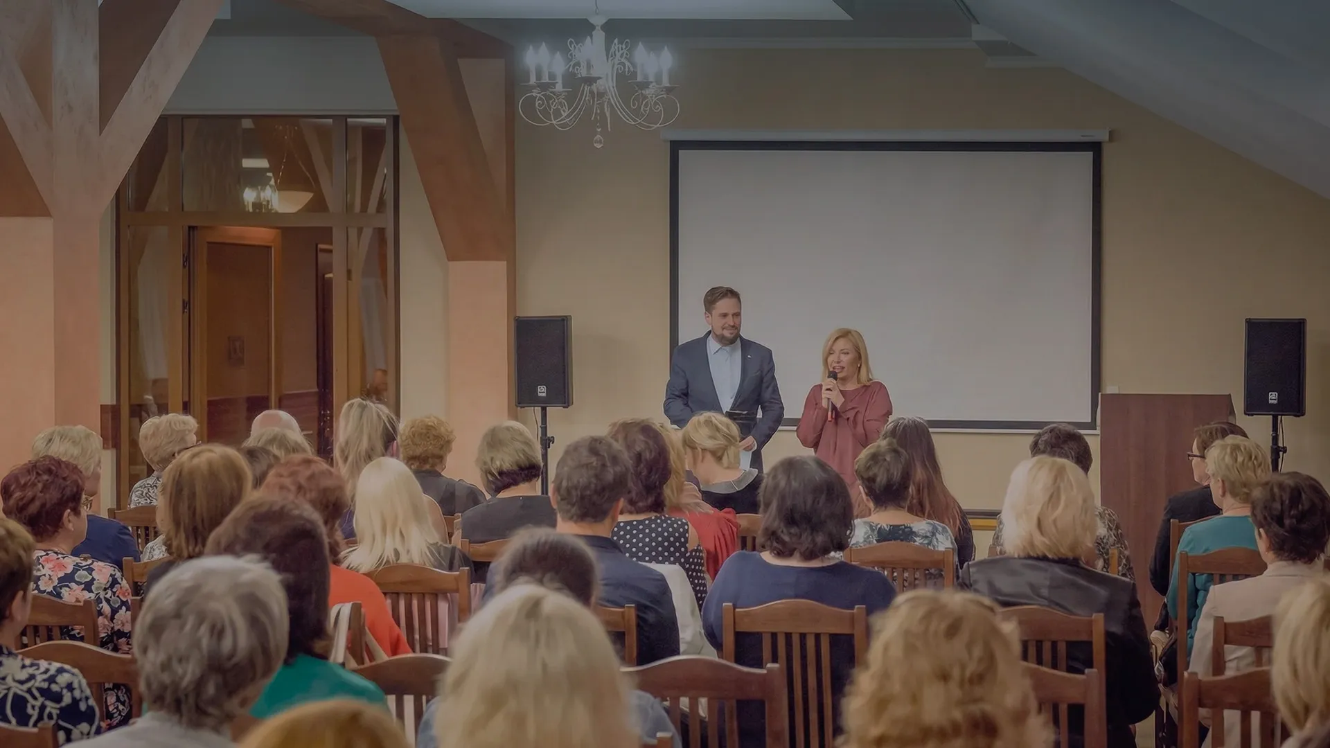 Конференц-зал