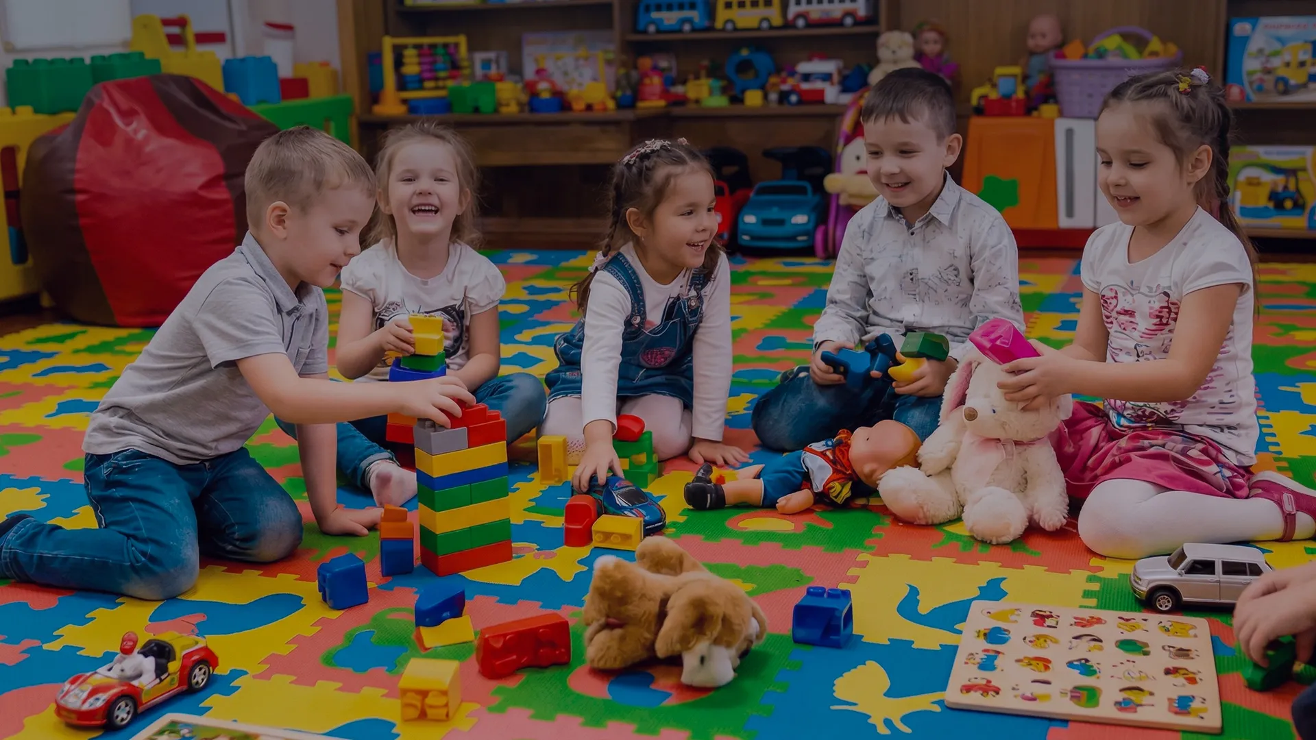 Игровая комната