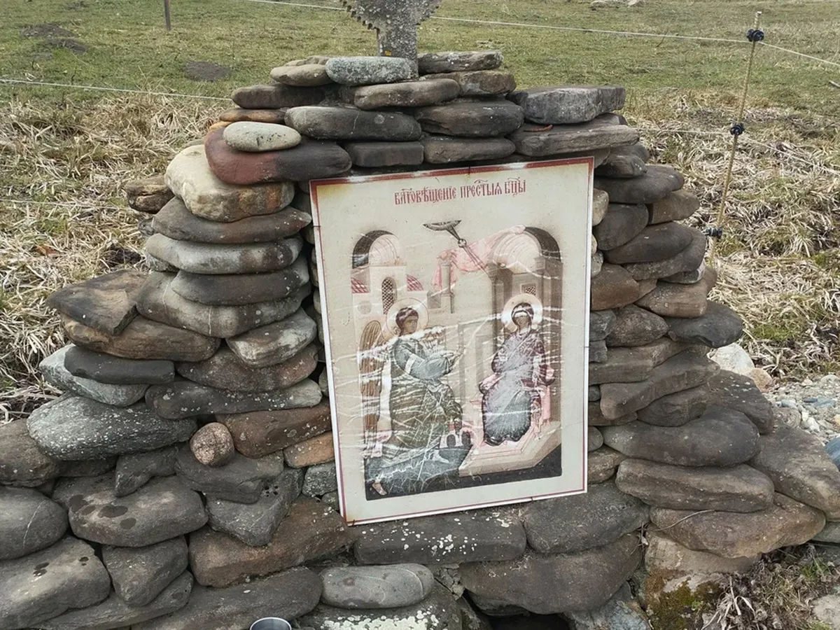 Эко Парк Дегуако