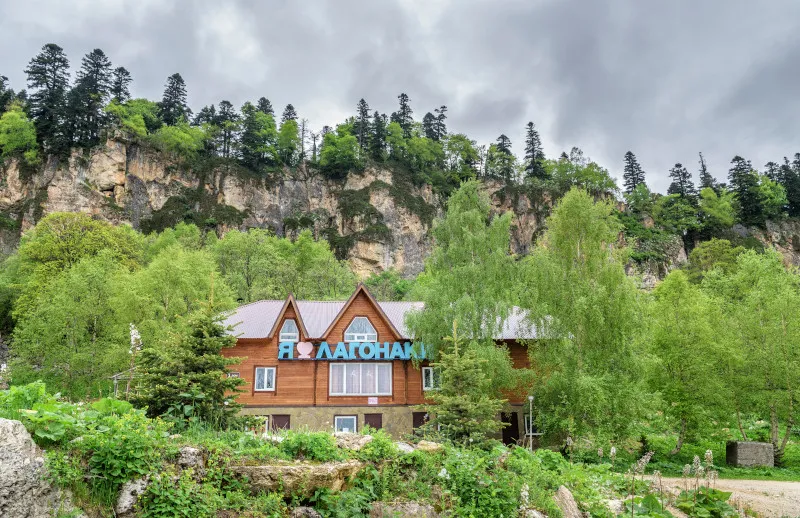 Турбаза Лаго-Наки