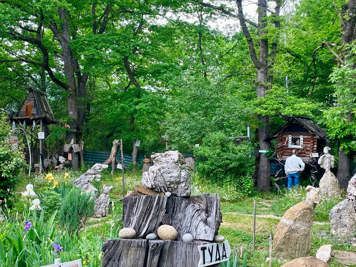 Парк Фантазий и Приколов