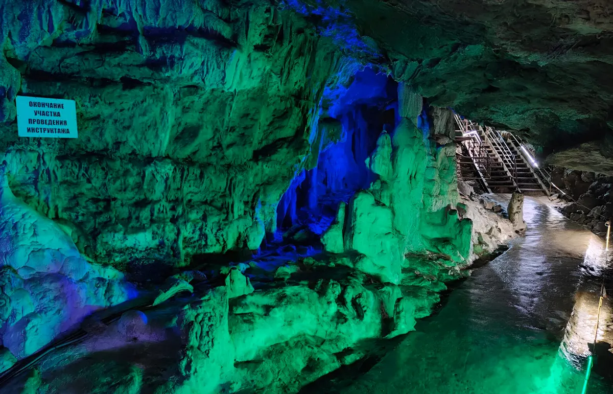 Большая Азишская пещера