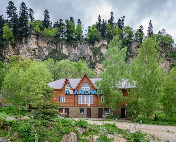 Турбаза Лаго-Наки