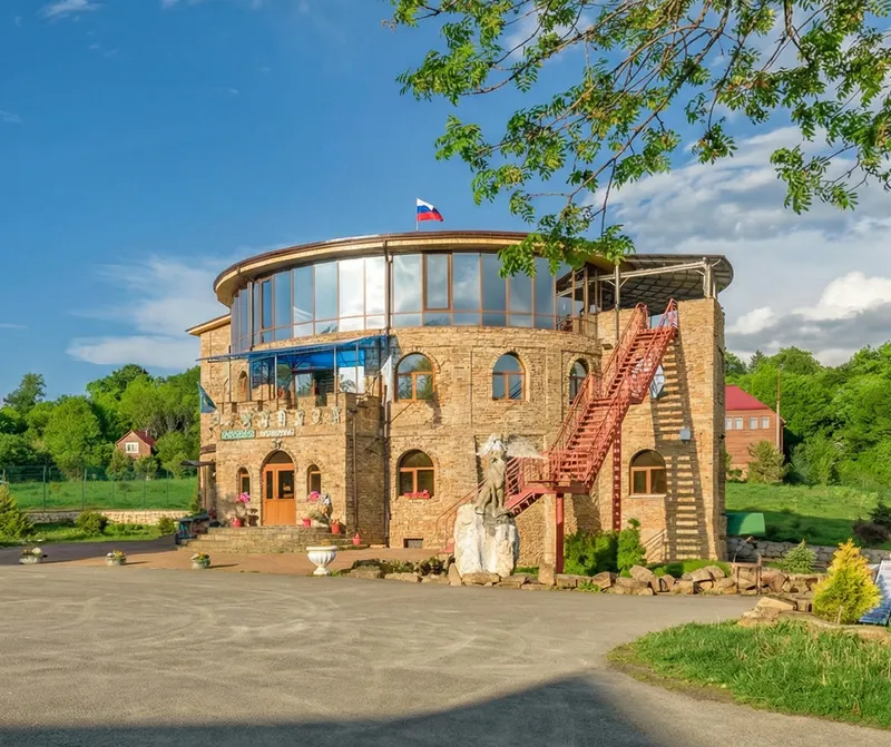 Горное Настроение